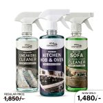 Home Bundle 1